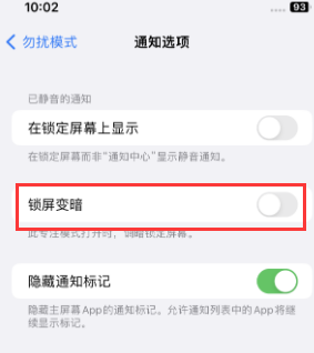 苹淮滨果维修分享iPhone主屏幕壁纸显得模糊怎么办