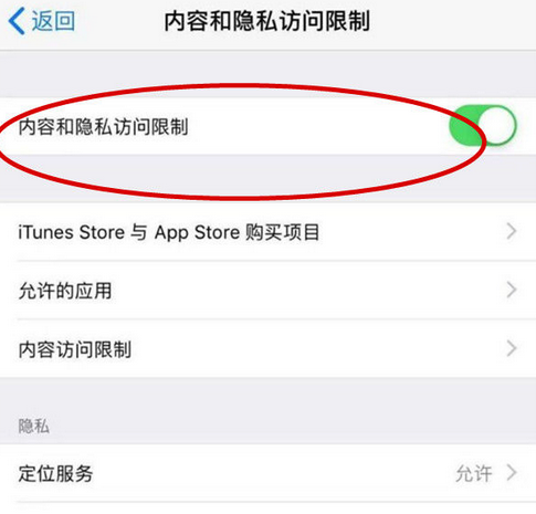 淮滨苹果15Pro预约维修分享苹果iPhone15Pro如何设置应用加密 