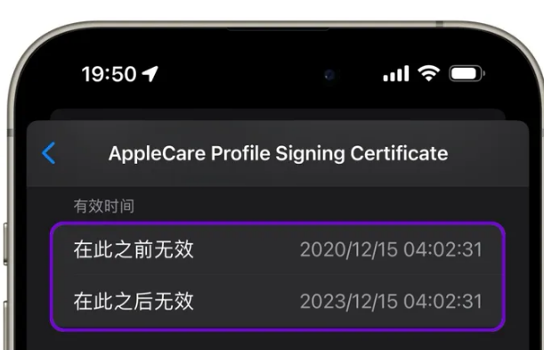 淮滨苹淮滨果维修网点分享为什么屏蔽iOS更新会失效