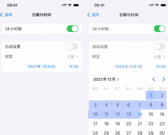 淮滨苹淮滨果维修网点分享为什么屏蔽iOS更新会失效