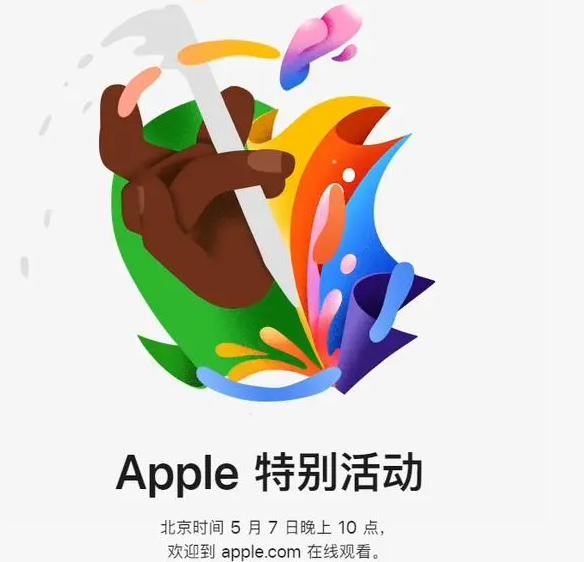 淮滨淮滨ipad维修服务点分享新款iPad Pro和iPad Air要来了