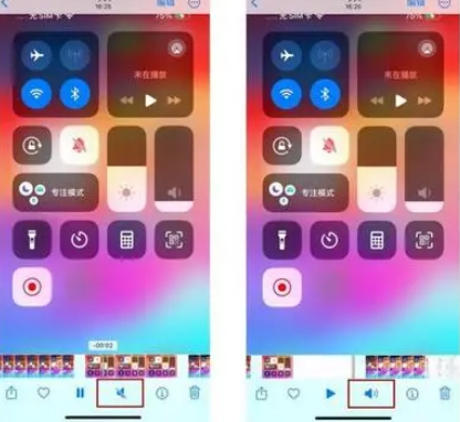 淮滨苹果15维修网点分享iPhone15录屏没有声音怎么办 