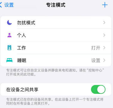 淮滨iPhone维修服务分享可在指定位置自动切换锁屏墙纸 