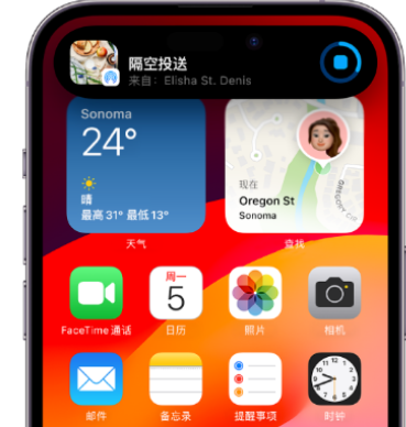 淮滨apple维修服务分享两台iPhone靠近即可共享照片和视频 