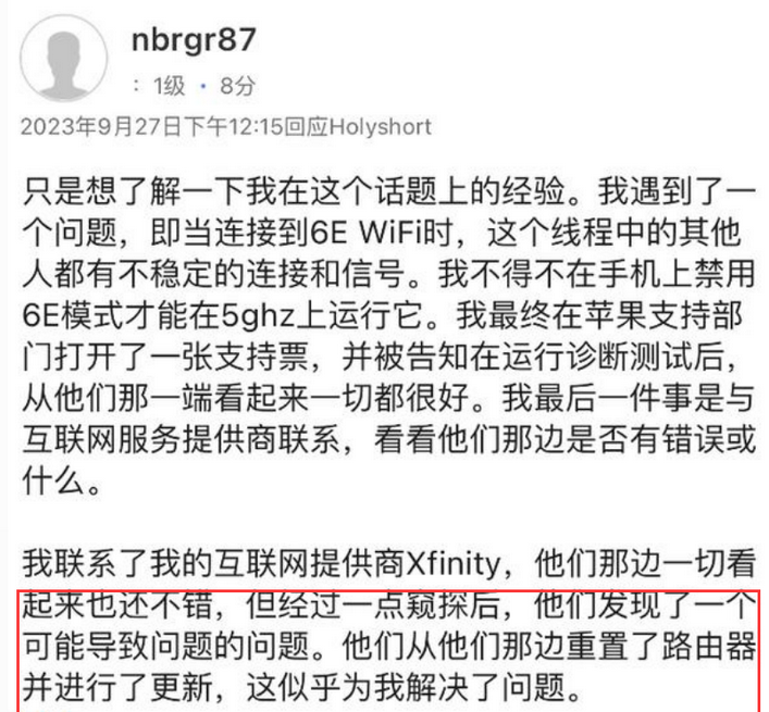 淮滨苹果wifi维修站分享iPhone15Wi-Fi连接定期断开怎么办