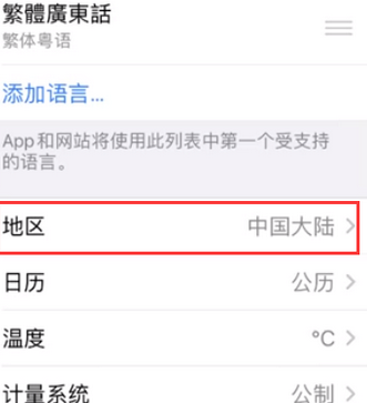 淮滨苹果无线网维修店分享iPhone无线局域网无法开启怎么办