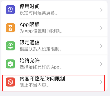 淮滨appleID维修服务iPhone设置中Apple ID显示为灰色无法使用