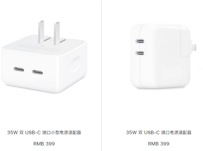淮滨苹果15服务店分享iPhone15系列会不会有35W有线充电