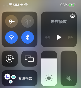淮滨苹淮滨果维修店分享iPhone如何正确关闭蓝牙和Wi-Fi连接