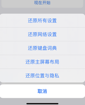 淮滨apple服务站点分享iPhone上个人热点丢失了怎么办