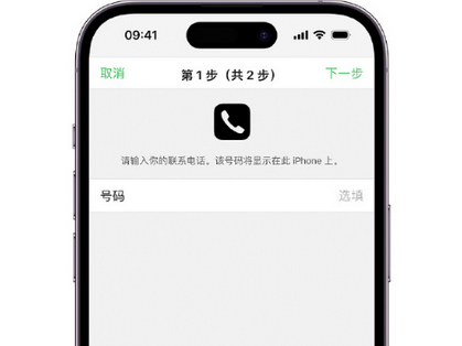 淮滨apple维修店分享如何通过iCloud网页查找iPhone位置