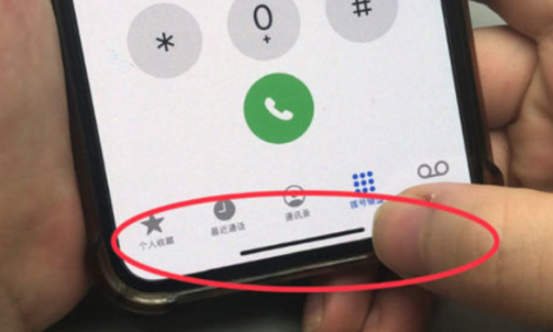 淮滨苹果维修站分享如何使用iPhone下方横线进行应用切换 