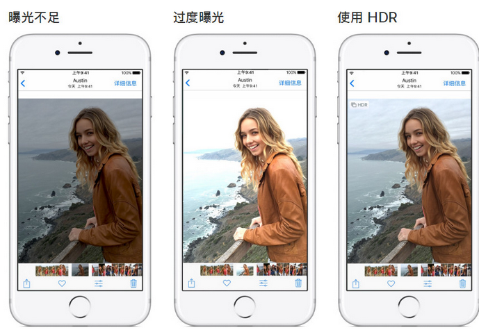 淮滨苹果手机维修点分享哪些场景不适合开启HDR模式拍照 