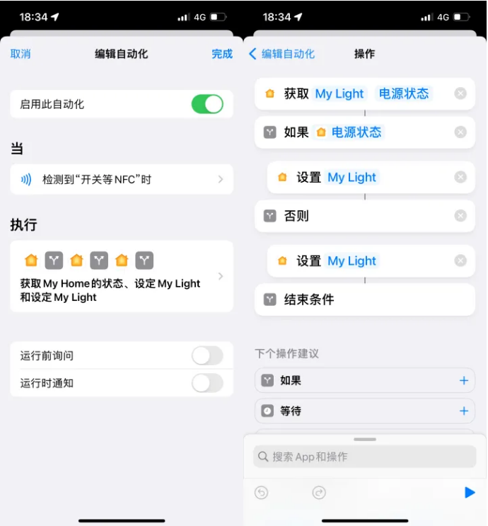 淮滨苹果14服务点分享iPhone14中NFC功能的使用场景及使用方法 