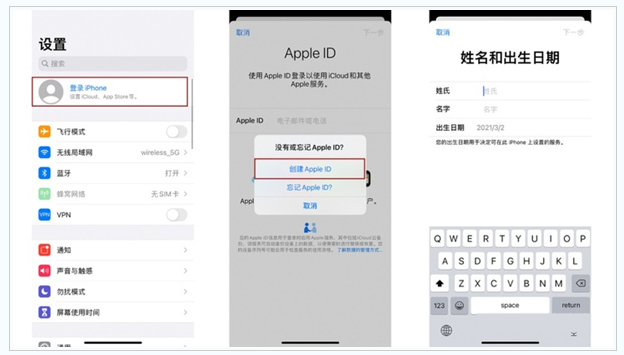 淮滨苹果维修网点分享:Apple ID有什么用?新手如何注册iPhone14 ID? 