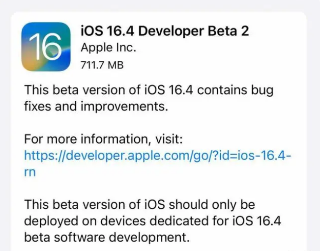 淮滨苹果手机维修分享：iOS16.4 Beta2升级建议 