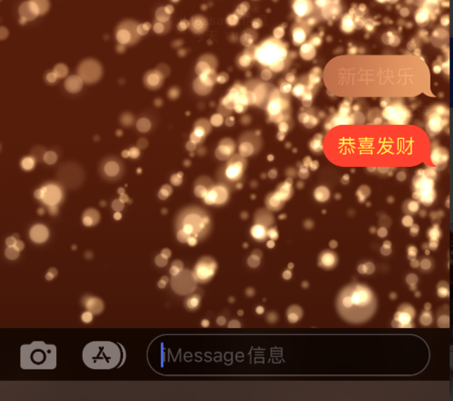 淮滨苹果维修网点分享iPhone 小技巧：使用 iMessage 信息和红包功能 