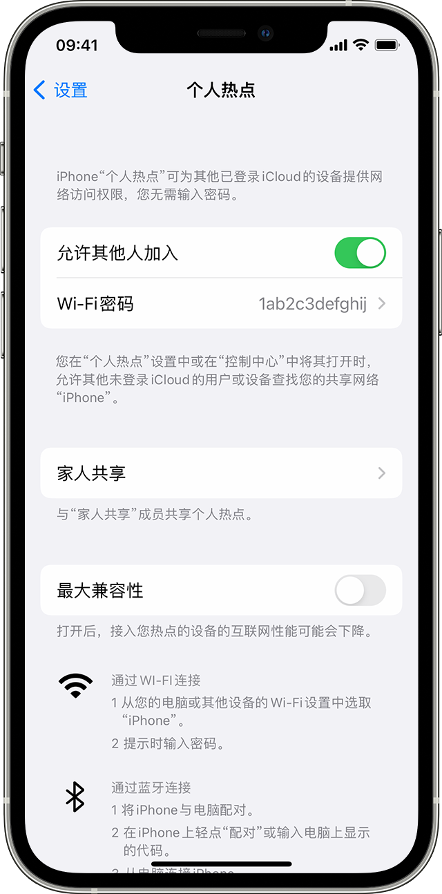 淮滨苹果14维修分享iPhone 14 机型无法开启或使用“个人热点”怎么办 