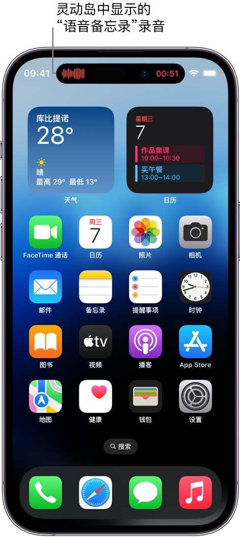 淮滨苹果14维修分享在 iPhone 14 Pro 机型中查看灵动岛活动和进行操作 