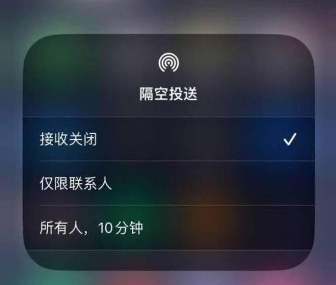 淮滨苹果14维修分享iPhone 14 Pro如何开启隔空投送 