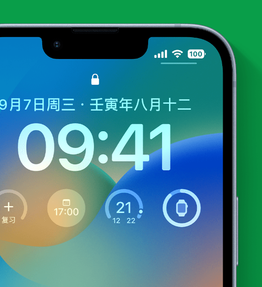 淮滨苹果手机维修分享官方推荐体验这些 iOS 16 新功能 