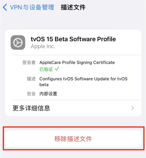 淮滨苹果手机维修分享iOS 15.7.1 正式版适合养老吗 