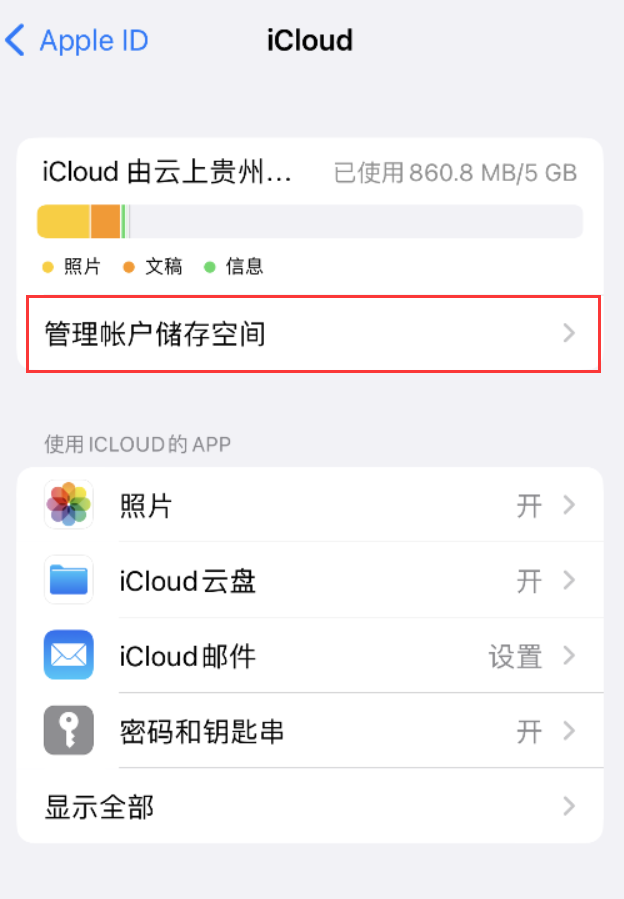 淮滨苹果手机维修分享iPhone 用户福利 