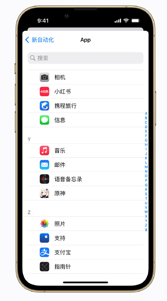 淮滨苹果手机维修分享iPhone 实用小技巧 