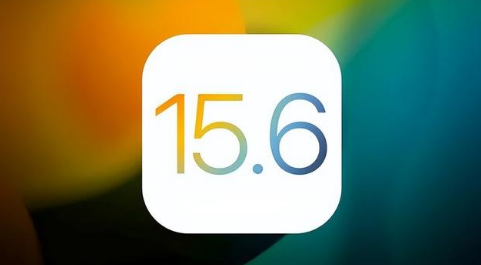淮滨苹果手机维修分享iOS 15.6正式版是否可以无脑冲 