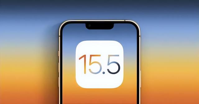 淮滨苹果手机维修分享iOS15.5值得更新吗 