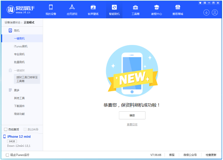 淮滨苹果手机维修分享iOS 17.1测试版升级 