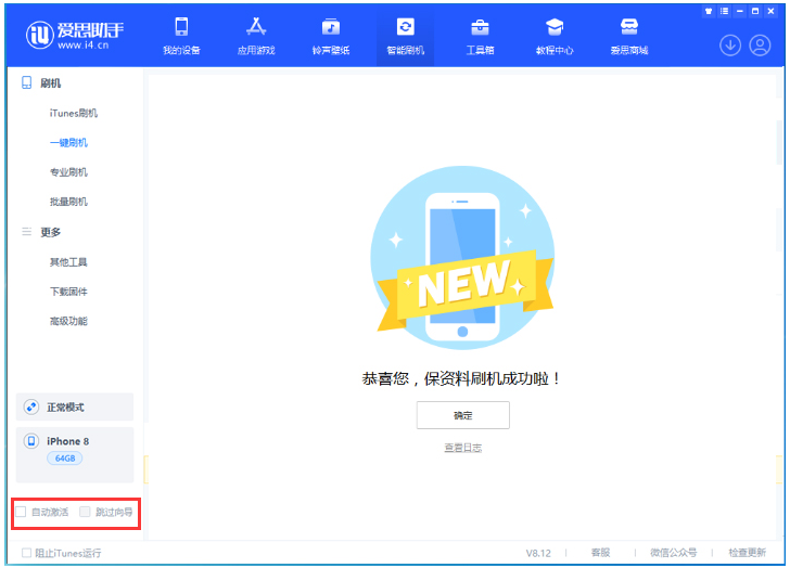 淮滨苹果手机维修分享iOS 17.0.2 正式版升级 