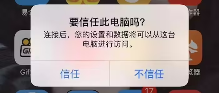 淮滨苹果手机维修分享升级OS 18.2 Beta 