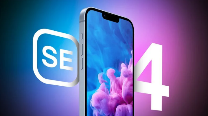 淮滨苹果手机维修分享12 月开始量产第四代 iPhone SE 