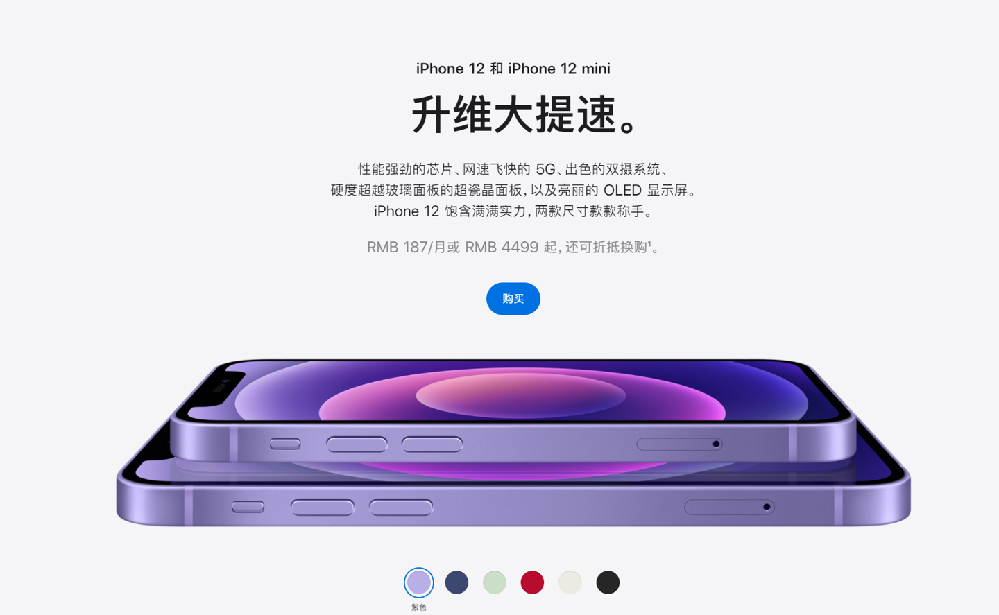淮滨苹果手机维修分享 iPhone 12 系列价格降了多少 