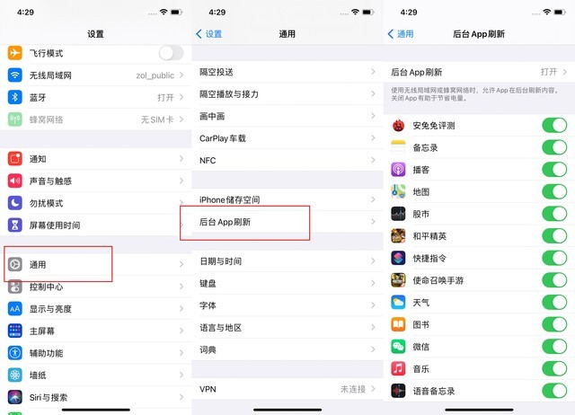淮滨苹果手机维修分享苹果 iPhone 12 的省电小技巧 