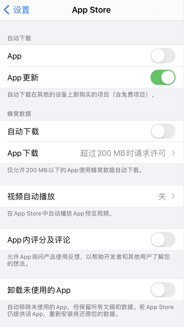 淮滨苹果手机维修分享iPhone 12 已安装的 App 为什么会又显示正在安装 