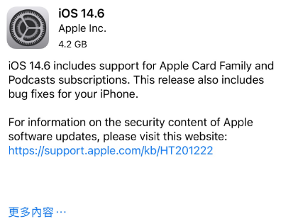 淮滨苹果手机维修分享iPhone5能升级iOS 14.6 RC版吗 