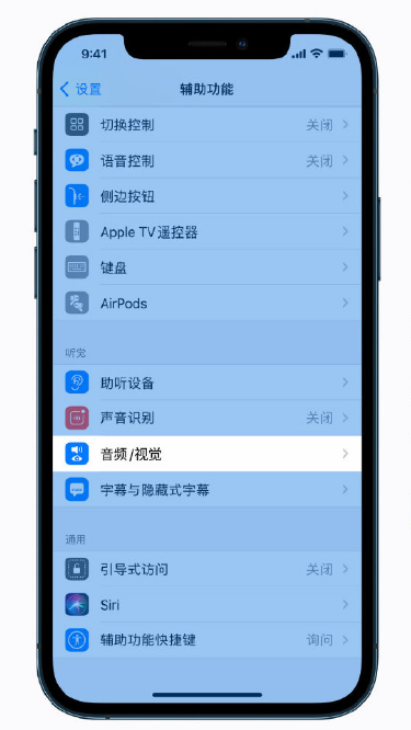 淮滨苹果手机维修分享iPhone 12 小技巧 