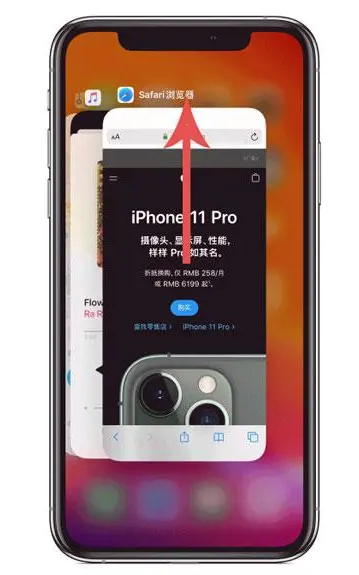 淮滨苹果手机维修分享iPhone 12关闭运行程序方法教程 
