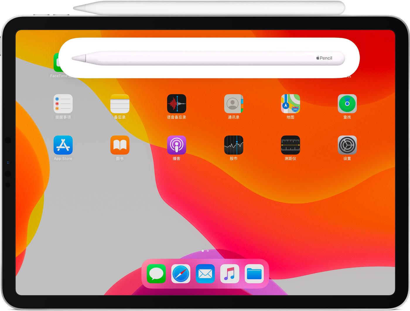 淮滨苹果手机维修分享iPad Pro 如何与 Apple Pencil 配对连接 