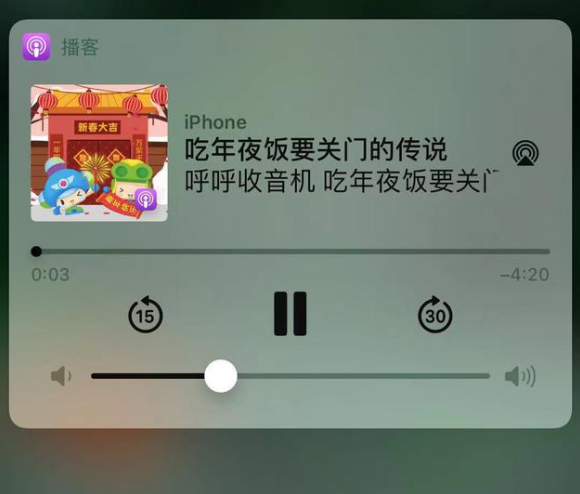 淮滨苹果手机维修分享让 Siri 陪你过春节 