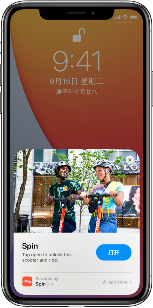 淮滨苹果手机维修分享升级 iOS 14 之后，如何在 iPhone 上使用“轻 App” 