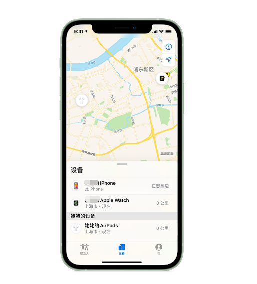 淮滨苹果手机维修分享iPhone “家人共享”功能 