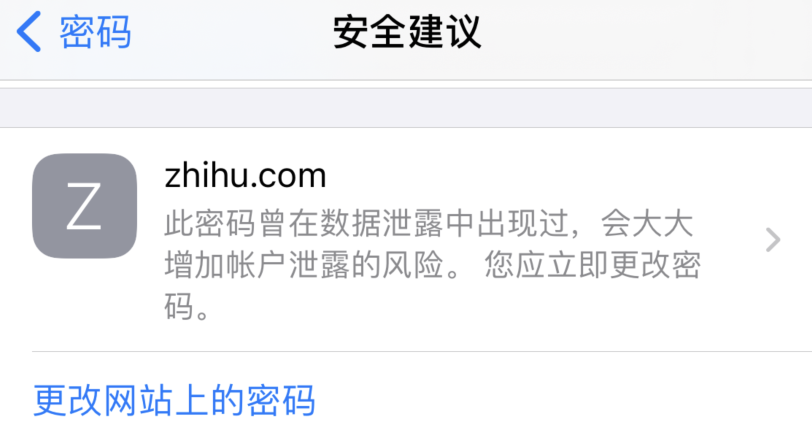 淮滨苹果手机维修分享iOS 14 小技巧 