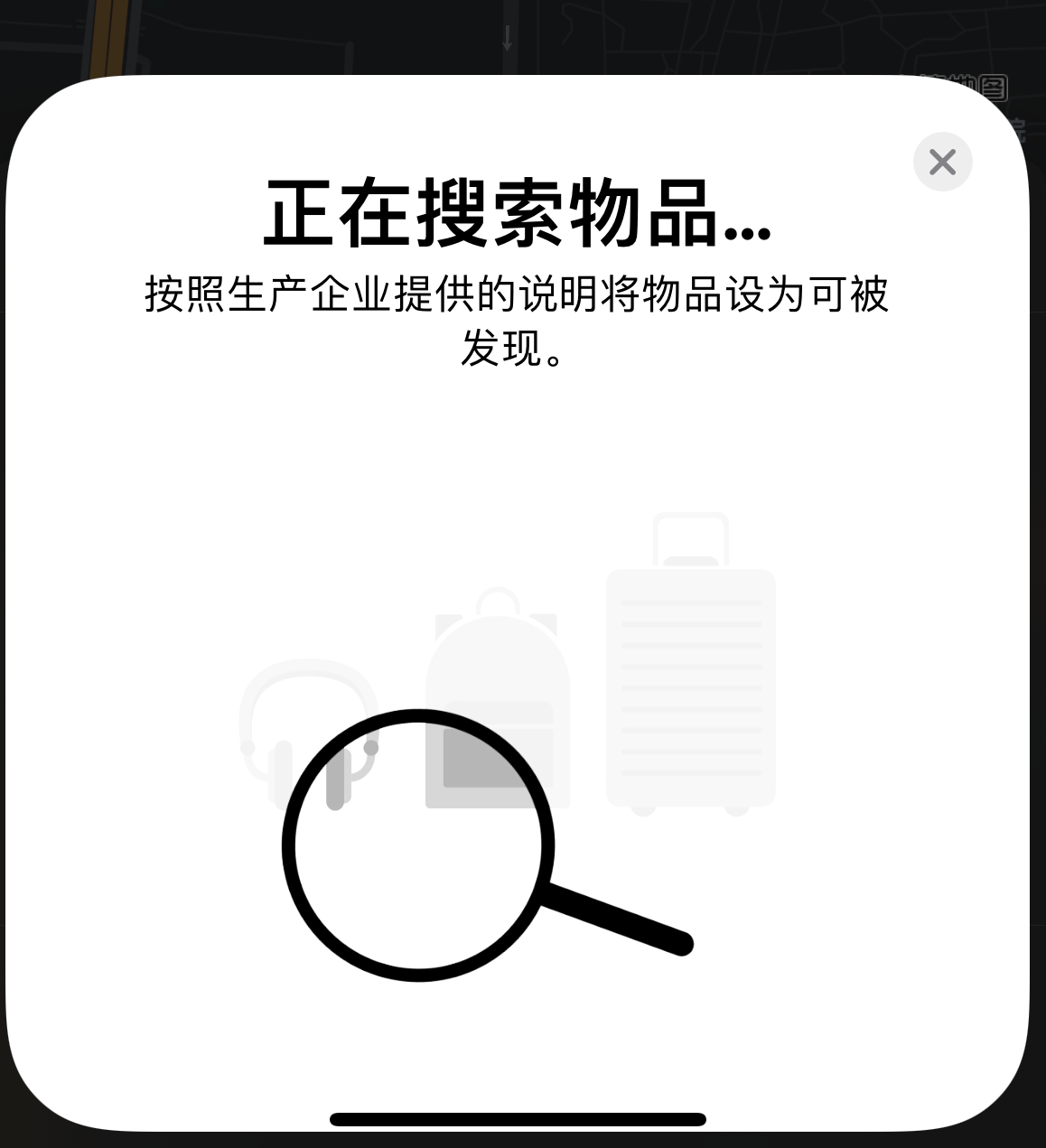 淮滨苹果手机维修分享iOS 14.3 隐藏项目 